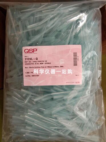 QSP吸头1000ul 移液器枪嘴 1ml加长吸头 112XL-Q赛默飞移液枪头