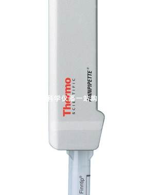 赛默飞thermo 连续分液移液器 连续分配器10-5000ul 454000 现货