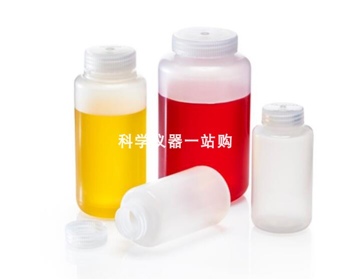nalgene 3120系列PPCO半透明圆底离心瓶  可高温高压灭菌