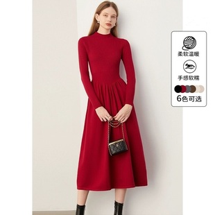 气质长裙红色连衣裙女长款 2025年春季 针织裙子长袖 惠品