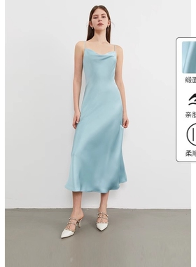 【高光缪斯系列】蓝色缎面吊带连衣裙法式海边度假长裙女