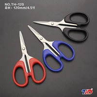 TH-120 Офисный режущий нож (120 мм) 1