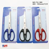 Специальное предложение: канцелярские ножницы для офиса, дома, кухни, ножницы для шитья, бумаги, большие, средние и маленькие ножи ручной работы, принадлежности для ножниц