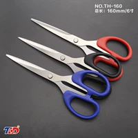 TH-160 Офисный режущий нож (160 мм) 1