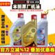 五羊本田摩托车机油原厂正品 125摩托车机专用机油小公主100原装
