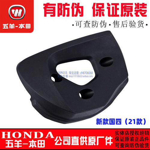 国四猛鸷190X消音器罩排气管罩