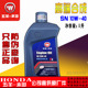 五羊本田机油150彪影悍影暴锋眼猛鸷190鸷道锋朗锋格锋翼原厂机油