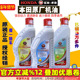五羊本田机油公主100踏板125 原厂正品 150男式 跨骑摩托车机油四季