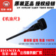 五羊本田CB190R机油尺鸷道战鹰猛鸷190X油标尺量CBF190TR机油标尺