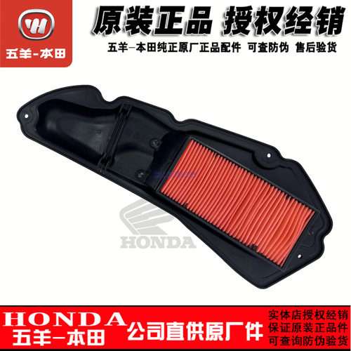 本田NWG150NS150GXPCX160滤芯