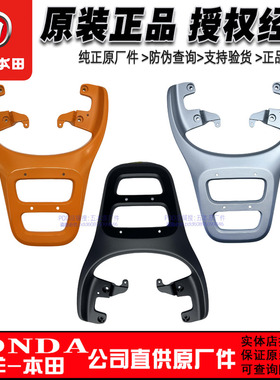 五羊本田复古F125后货架尾架NWF125原厂载货架尾箱架f125行李架