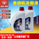五羊本田PCX CB400 CM300新佳御水冷车专用防冻液冷却液 佛鲨