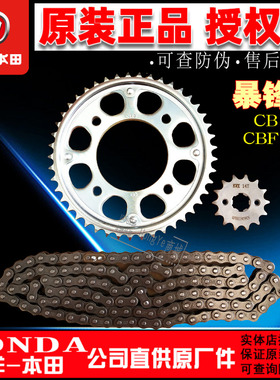 五羊本田暴锋眼CB190R暴风眼 猛鸷鸷道 套链 链条 链盘 链轮牙盘