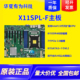 超微X11SPL F服务器主板支持单路LGA3647插槽C621芯片组