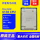 英特尔至强金牌6138CPU20核心40线程服务器处理器LGA3647针