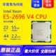英特尔E5 2696V4服务器CPU22核心44线程LGA2011针处理器