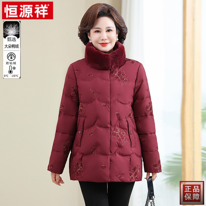 中老年羽绒服女短款妈妈冬装新款60岁70老人奶奶太太加厚大码外套