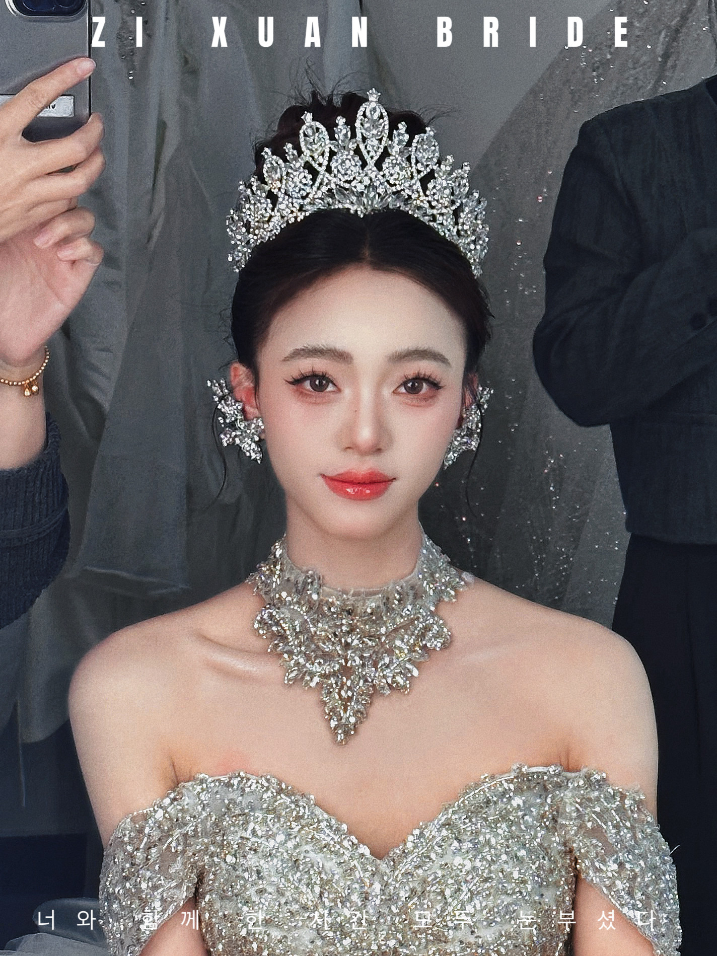 法式轻奢闪亮新娘大皇冠高级感结婚影楼生日发饰主纱头饰公主王冠图片