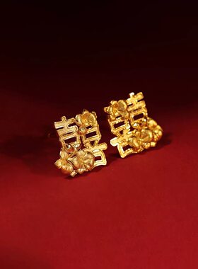 古法黄金色平安喜乐婚嫁中国风耳钉结婚旗袍礼服仿金耳环新娘耳饰
