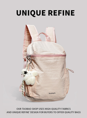 0730#新品 少女心轻便背包2025新款登山包女书包户外旅行包双肩包