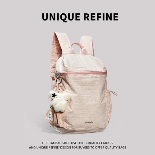 轻便少女心背包登山旅行包双肩包