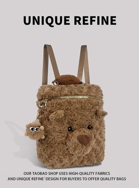 1223#新品  背包女巴塞罗那小熊卡通包2025新款时尚毛茸茸双肩包