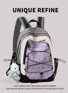 0624#新品 2026新款校园双肩包女初中高中生上课书包户外旅行背包