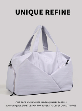 旅行包女大容量短途旅行袋干湿分离多功能健身包高颜值瑜伽包0826