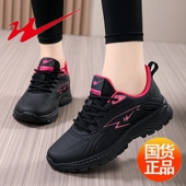 女皮面防水2026春季 子软底休闲鞋 款 防滑黑色鞋 跑步鞋 双星运动鞋