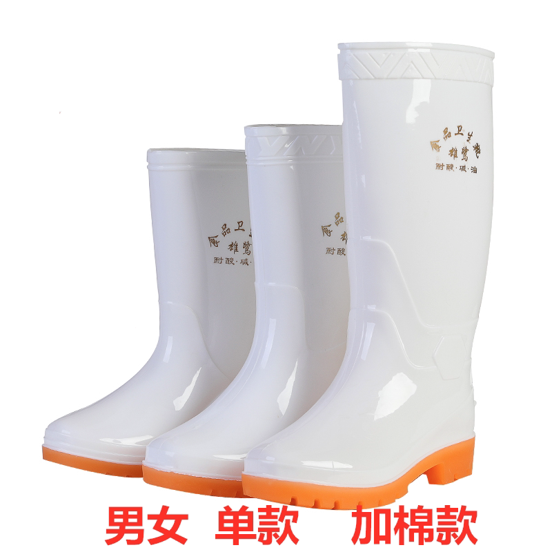 食品鞋雨鞋雄鹭白色高筒