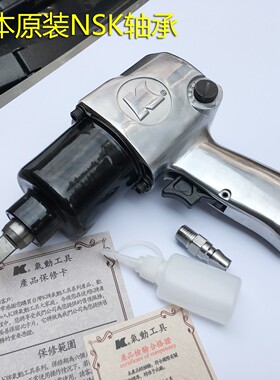 台湾K牌K-853 65KG气动扳手/小风炮/气动工具/气动风炮/汽保工具