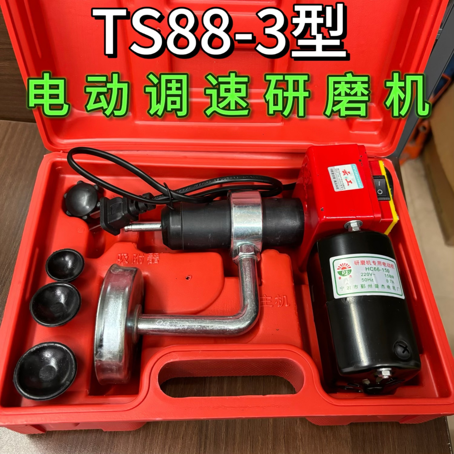 包邮高档电动气门研磨机/气门维修/气门研磨具/专用工具/汽保工具