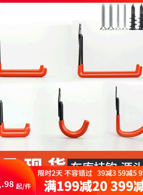 304不锈钢挂衣钩橙色金属双钩车库收纳阳台家用浸塑挂钩门后挂钩