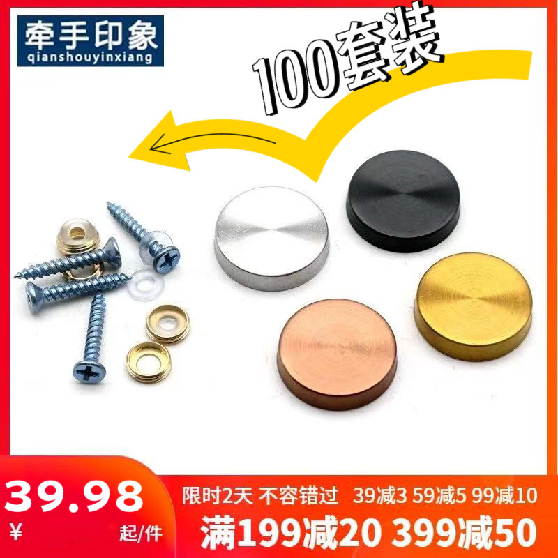 牵手印象玻璃钉安装简易耐用坚固
