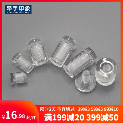 水晶透明广告钉亚克力隐形固定螺丝帽装饰盖镜钉支撑展示帽盖遮丑