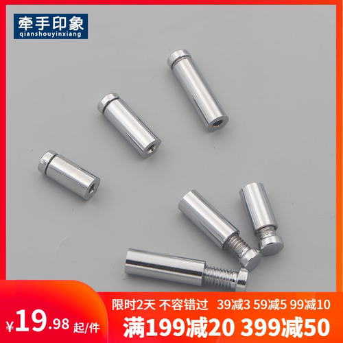 牵手印象相框固定螺丝遮丑