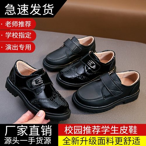 男童皮鞋英伦风演出鞋黑色