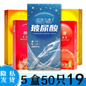 避孕套超薄001玻尿酸专用女正品 旗舰店飛機安全套男用成人情趣打