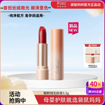 袋鼠妈妈准孕妇可用口红精粹微光唇膏不易掉色纯植物彩妆化妆品新