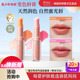 袋鼠妈妈青少年变色唇膏初高中学生男女孩青春期秋冬保湿 滋润口红