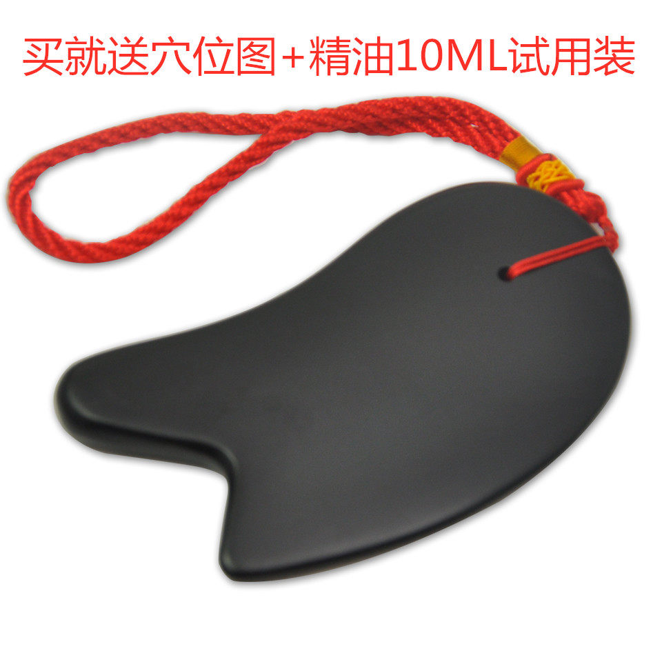 泗滨砭石大号多功能刮痧片按摩板砭石板肩颈背腿部全身通用|msdalam kategori Penjagaan diri/kesihatan/peralatan urut, Equipment Meridian Penjagaan Kesihatan, filem pelupusan/Lembaga - dari Buy2taobao.com untuk memberikan perkhidmatan ejen Taobao profesional membeli