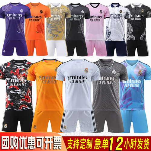 2425皇马C罗球衣贝林厄姆足球服