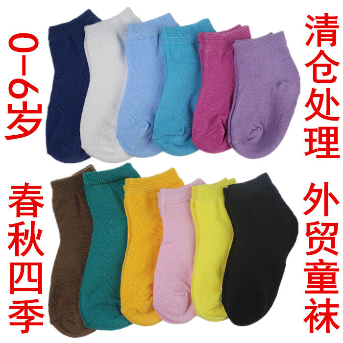 Chaussettes enfant ARTRIX - Ref 2107480 Image 1