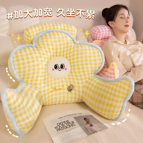 花朵抱枕床上靠背榻榻米沙发客厅靠垫办公室腰垫护腰枕头宿舍靠枕 - 封面