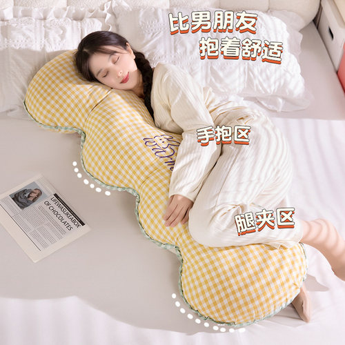 纯棉长条抱枕女生睡觉靠枕