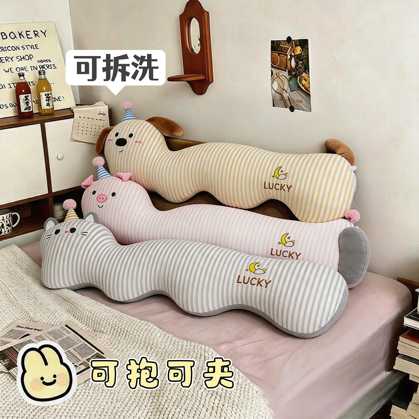 夏季女生侧睡夹腿睡觉神器长条玩偶抱枕床头大靠枕男生宿舍可拆洗