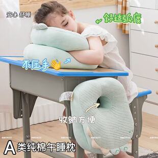 A类纯棉午休枕头教室桌上睡觉午睡枕小学生趴睡枕办公室午睡神器