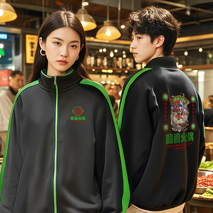 餐饮服务员工作服秋冬款加绒加厚火锅饭店餐厅卫衣定制外套女长袖