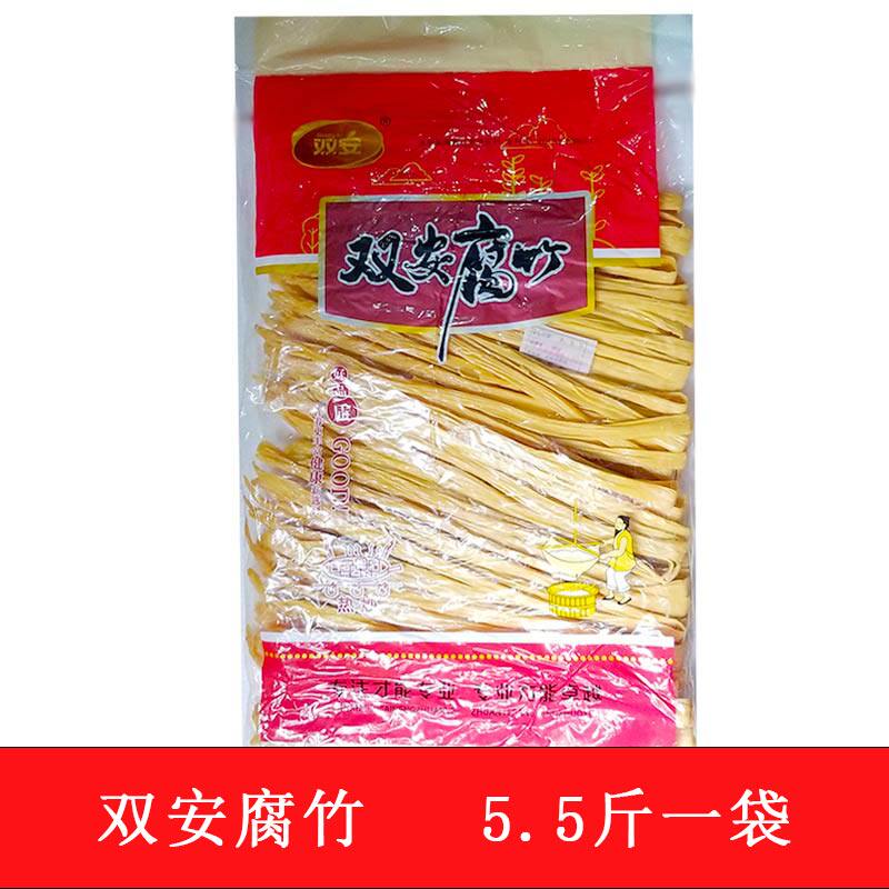 双安黄豆腐竹干腐竹条5.5斤火锅凉拌卤菜豆干素肉干货商用开店