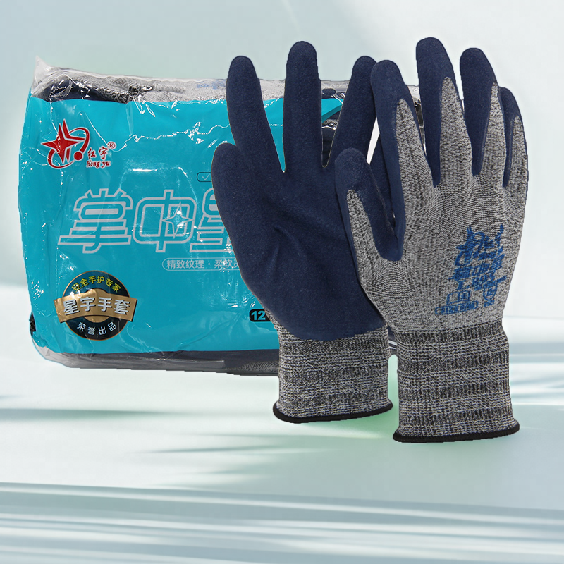 红宇浸胶防滑耐磨透气劳保手套